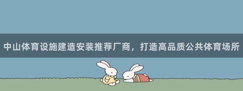 尊龙人生就是博网站下载