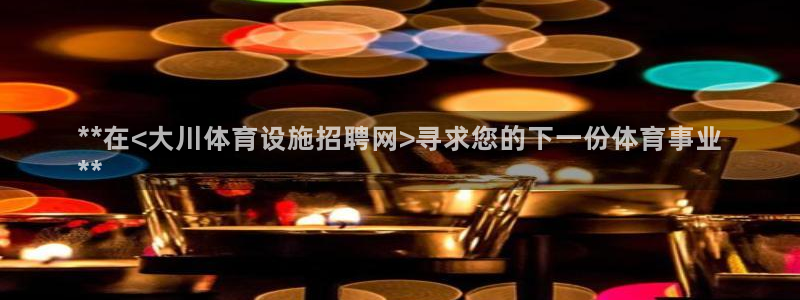 尊龙官网手机版