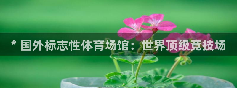 尊龙凯时-人生就是博中国官网最新