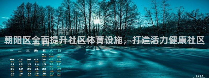 凯时kb88·中国官方网站