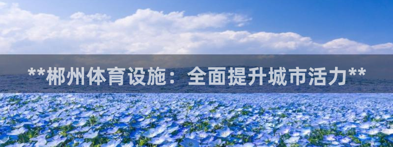 尊龙凯时不给提款