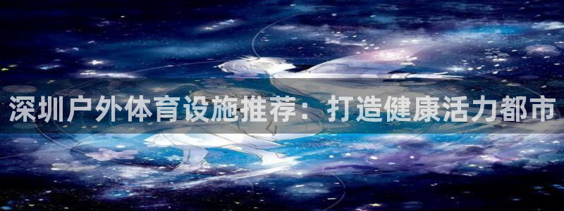 尊龙凯时是哪个国家的