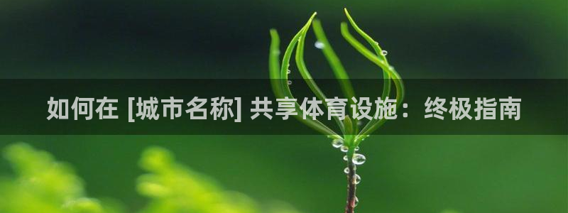 下载尊龙app