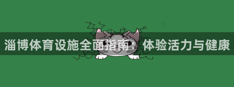 尊龙凯时白家乐