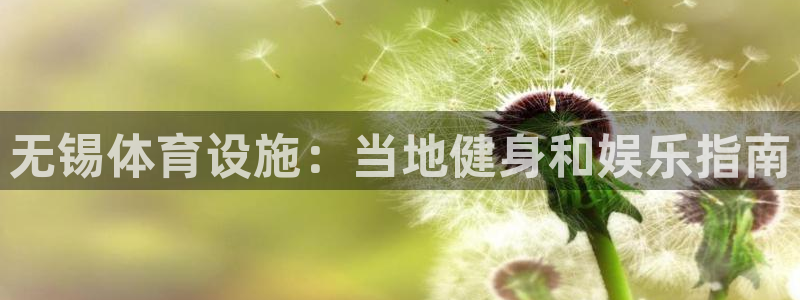 尊龙官网APP下载