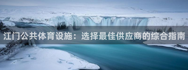ag尊龙怎么样
