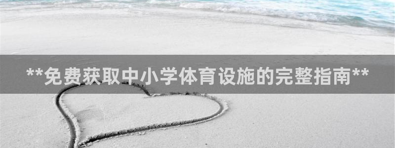 尊龙凯时官网网址