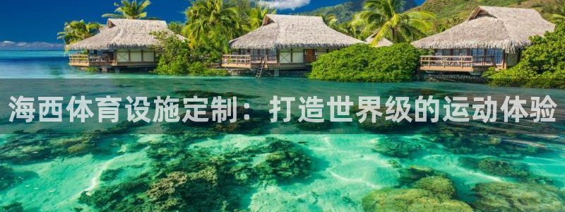 凯时官网联系方式