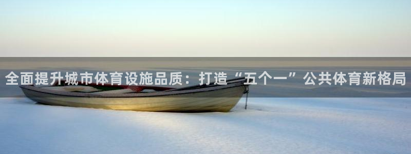 凯时官网手机版首页