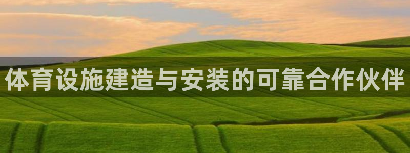 尊龙新版官网网页版