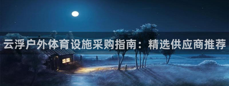 尊龙集团