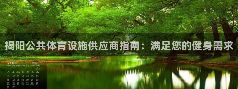 尊龙凯时官方网站
