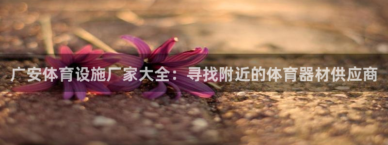 尊龙官网/首选kpm