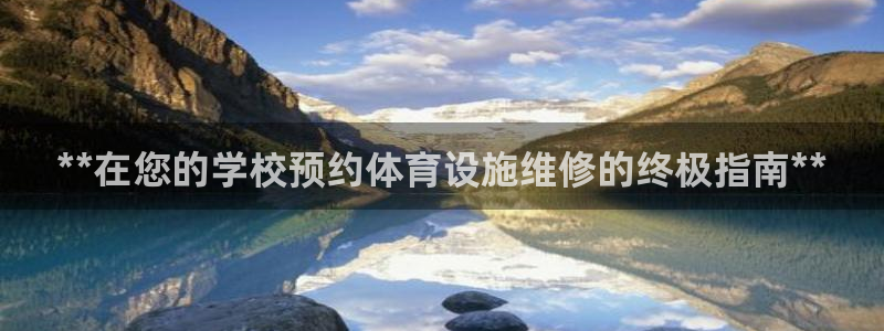 凯时官网手机版首页