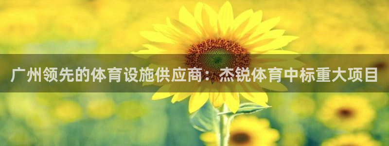 尊龙凯时人生就博官网
