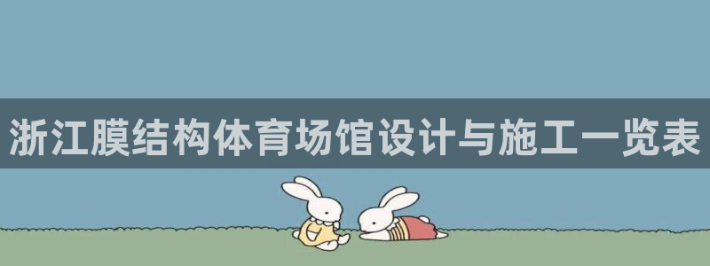 尊龙凯时输了100万