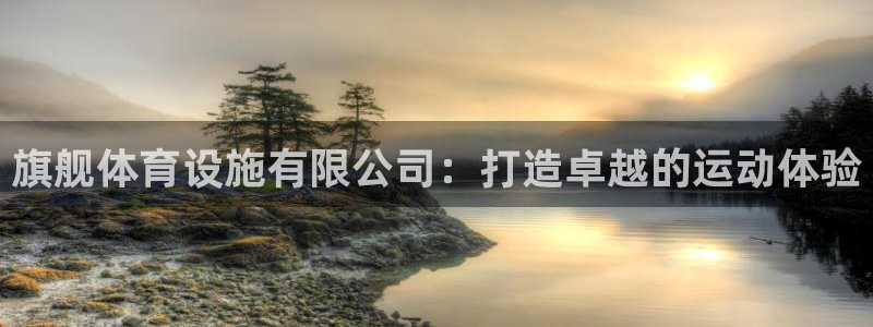 凯时kb88公司简介