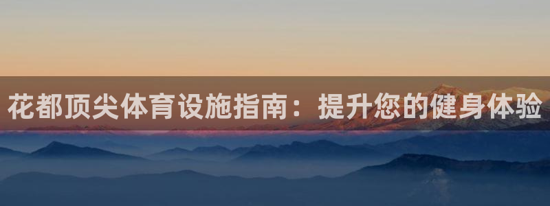 尊龙凯时官方网站
