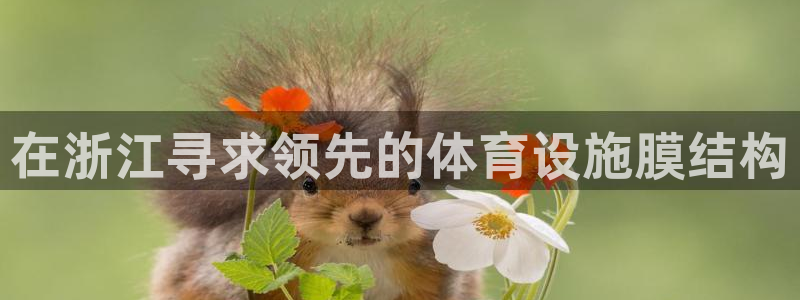 尊龙专访视频