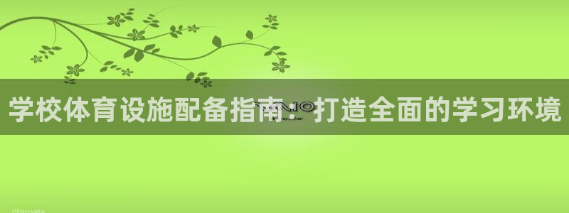凯时首页登录