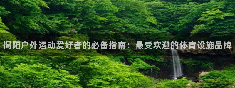 尊龙凯时可以提现吗