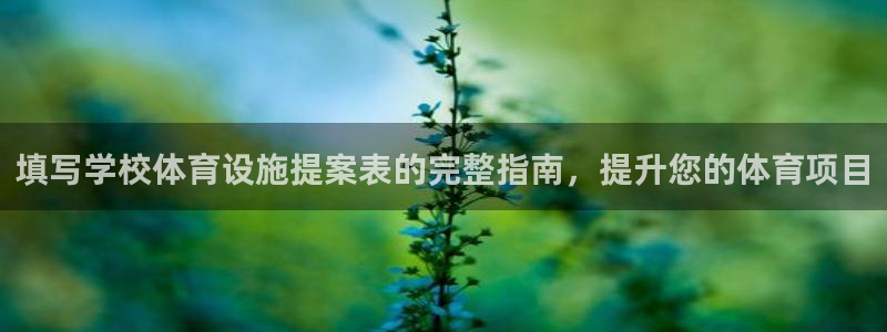 ZL尊龙凯时平台