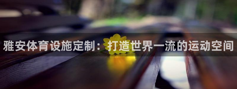 尊龙官网APP下载