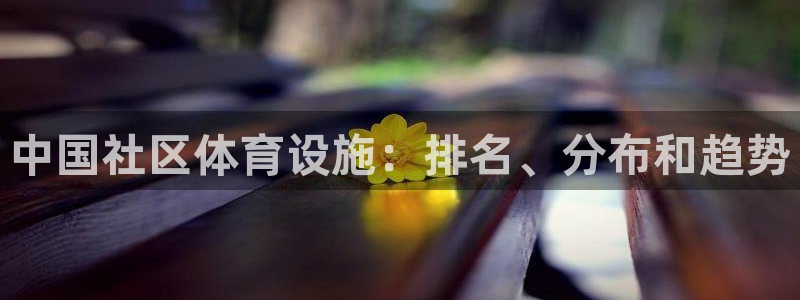 尊龙人生就是博送38