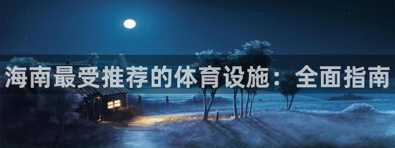 尊龙网址苹果版下载