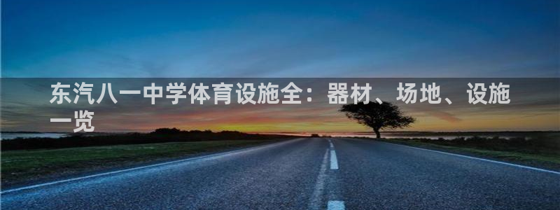 尊龙凯时这个平台怎么样