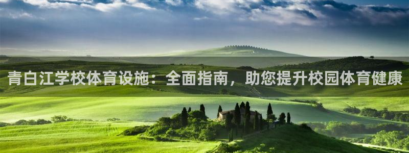 尊龙凯时ag旗舰厅