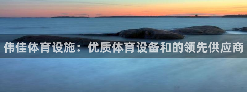 尊龙AG旗舰厅官网