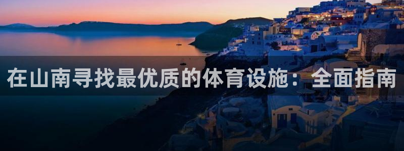 尊龙d88官网去来就送38