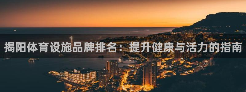 凯时k66官方发布