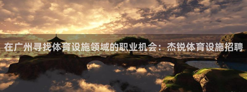 尊龙凯时人生就是搏 品牌专区