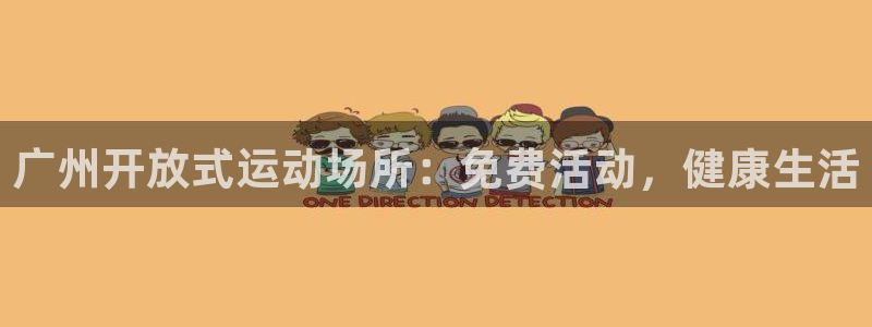 尊龙凯时公司官网