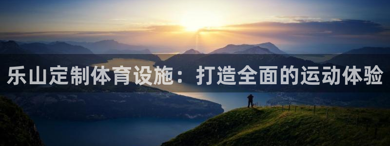 凯时kb88·中国官方网站