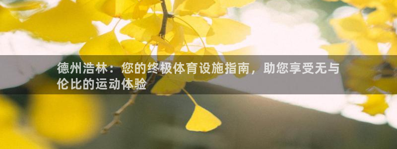 尊龙凯时有没有出不了款的情况