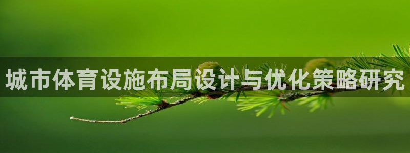 尊龙凯时网娱乐最新版下载