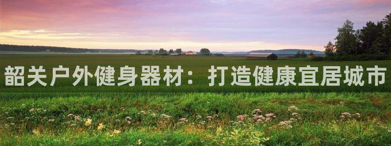 尊龙凯时平台还是万搏好