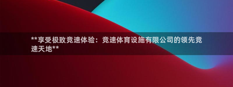 旧版尊龙人生就是博下载