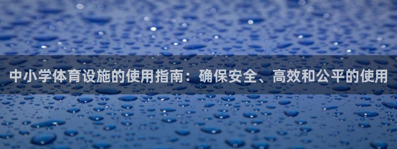 凯时国际娱乐官方网址