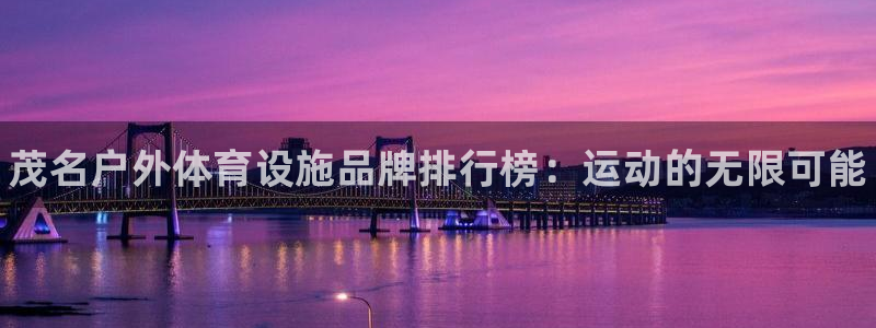 尊龙凯时旗舰厅官网