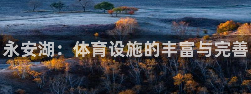 尊龙凯时官网版登录